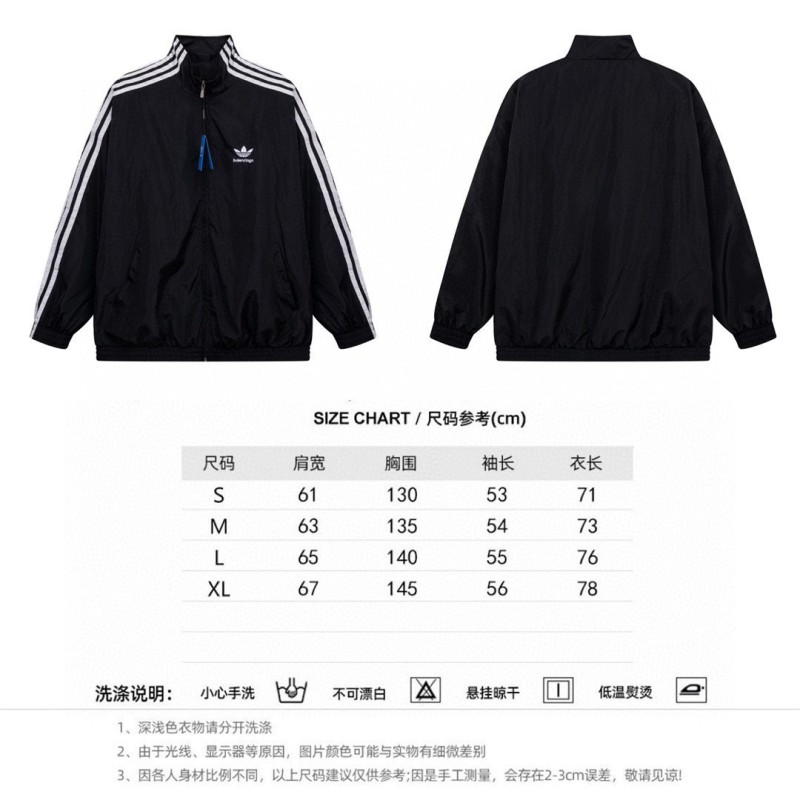 Balenciaga Unisex Sport Jacket