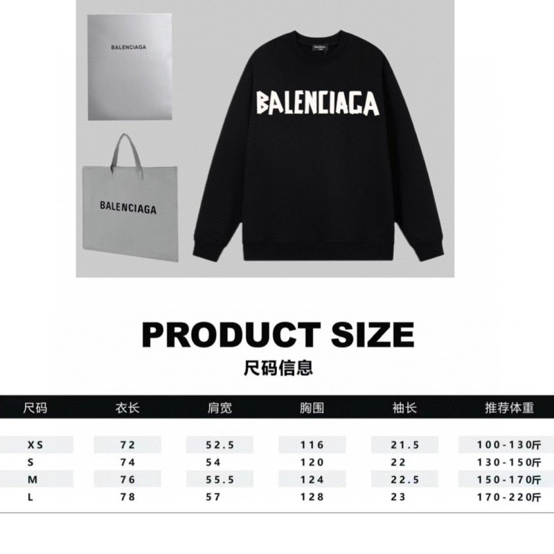 Balenciaga Unisex Sweater
