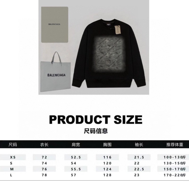 Balenciaga Unisex Sweater