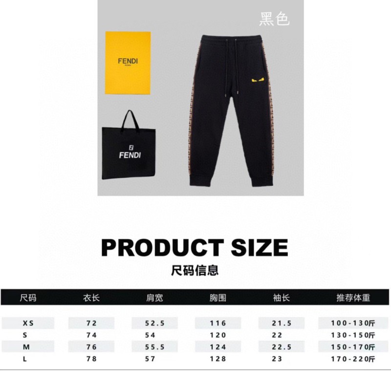 Fendi Unisex Sweatpants 