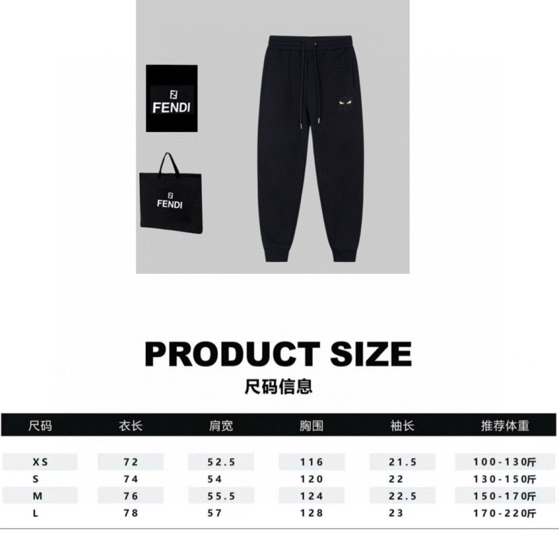 Fendi Unisex Sweatpants 