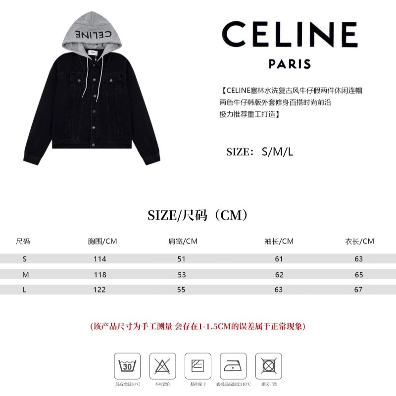 Celine Denim Jacket