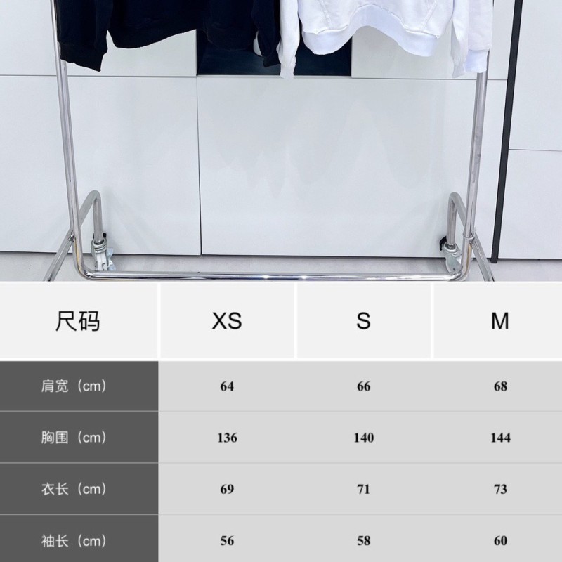 Balenciaga Unisex Hoodie