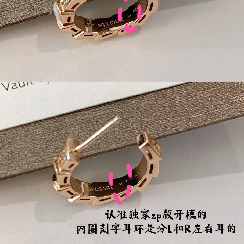 Bvlgari Ring