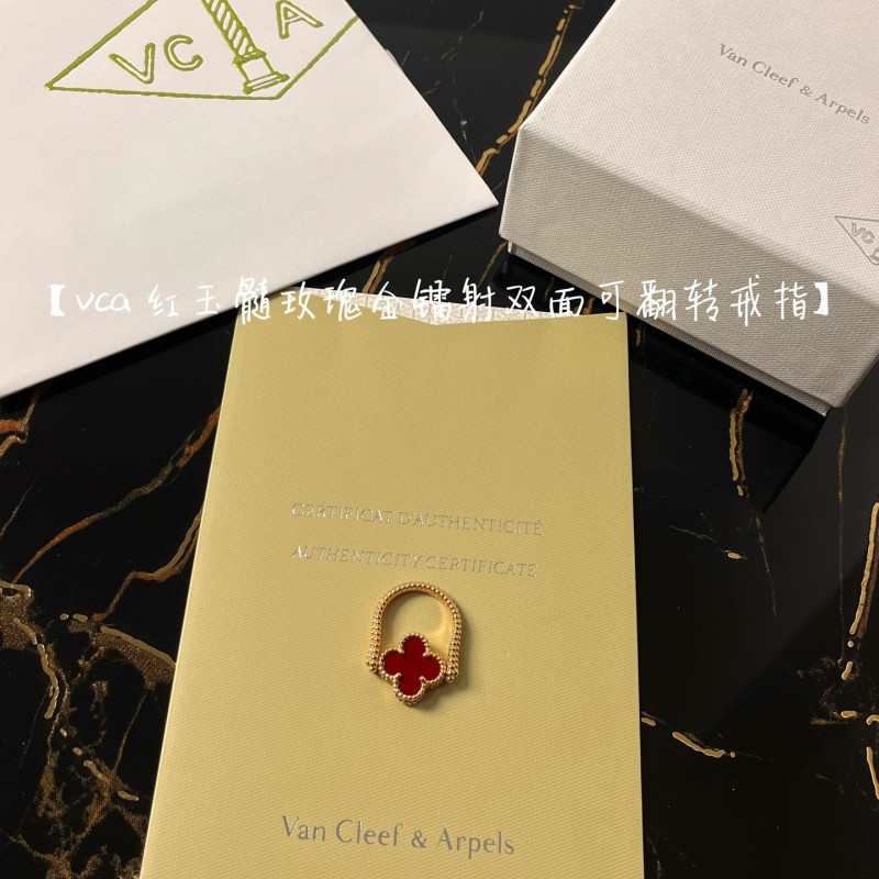 VCA Ring