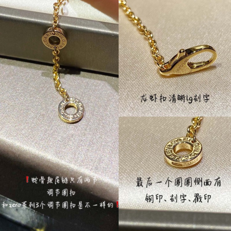 Bvlgari Necklace 