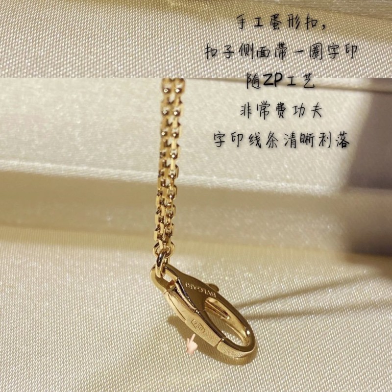 Bvlgari Bracelet 
