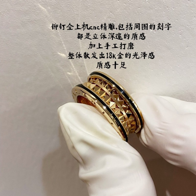 Bvlgari Ring