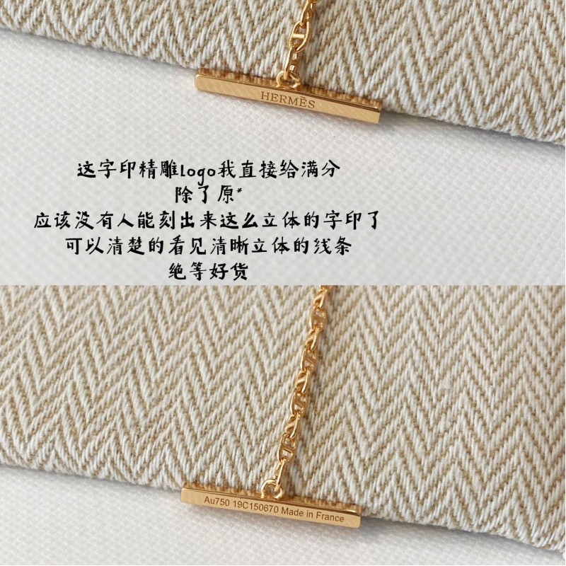 Hermes Necklace 
