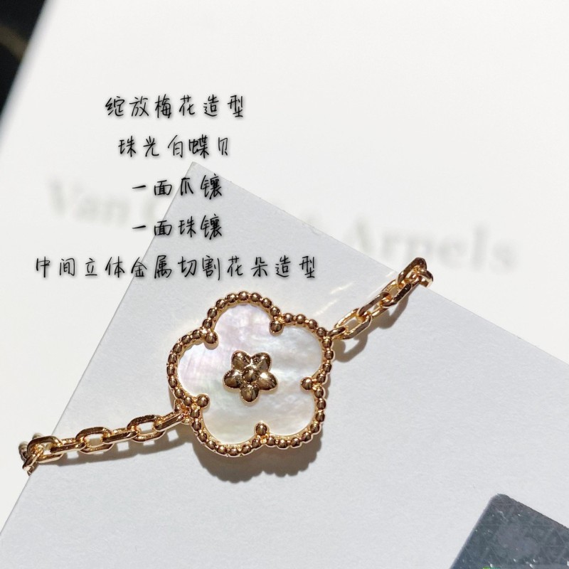 VCA Bracelet