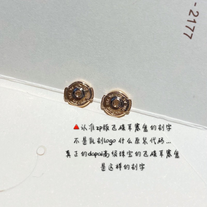 Hermes Earrings