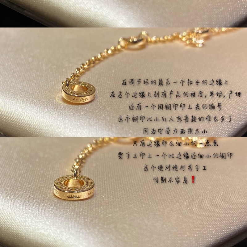 Bvlgari Necklace 