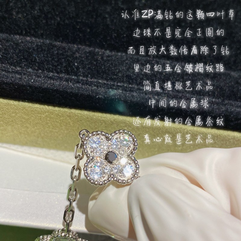 VCA Bracelet
