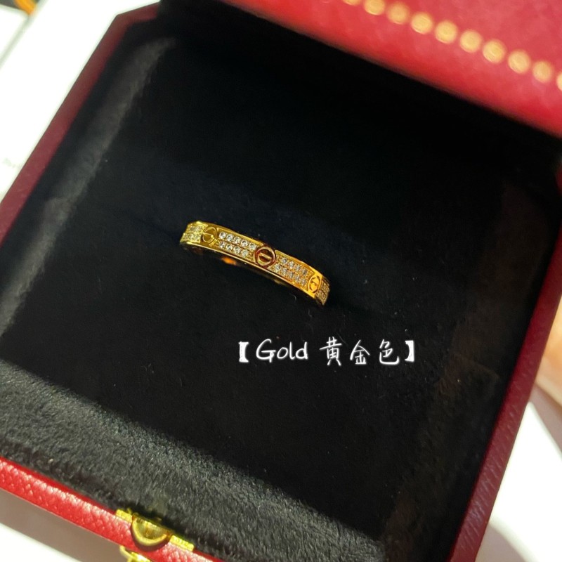 Cartier Ring