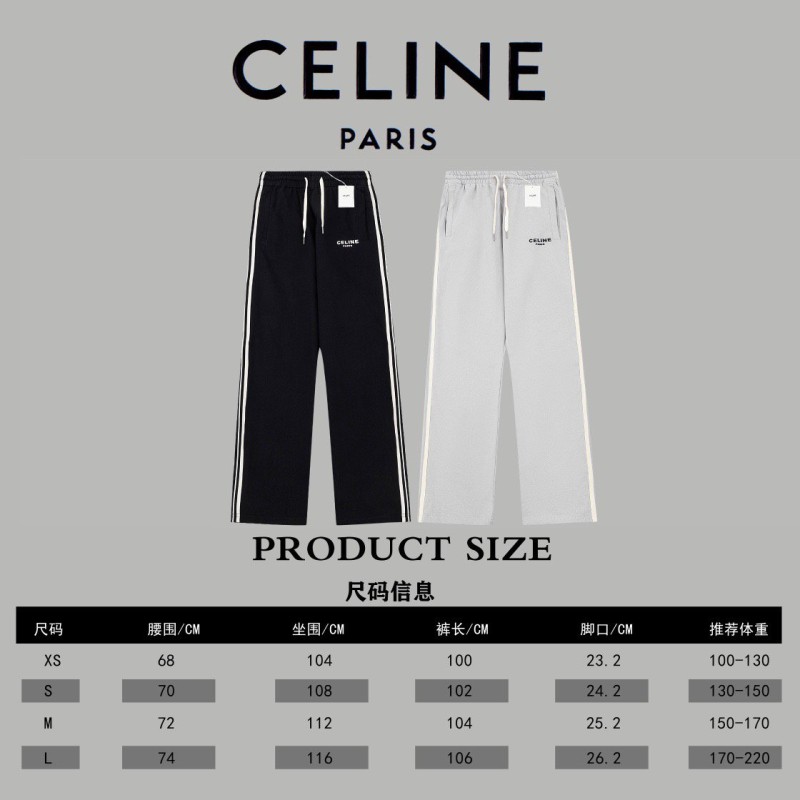 Celine Unisex Sweatpants