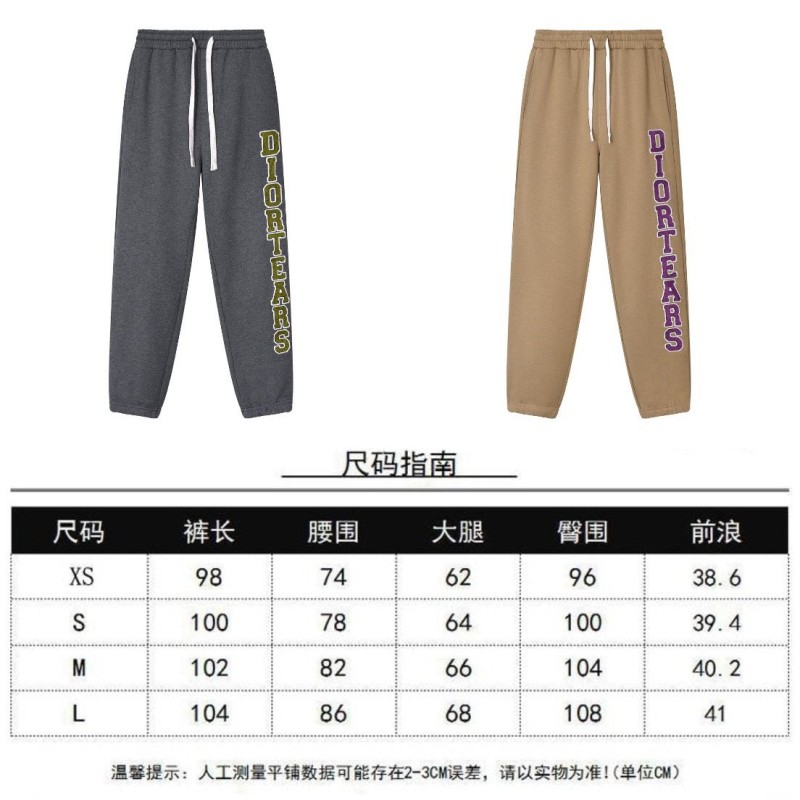 Dior Unisex Sweatpants