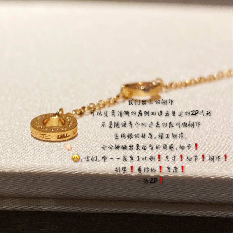Bvlgari Necklace