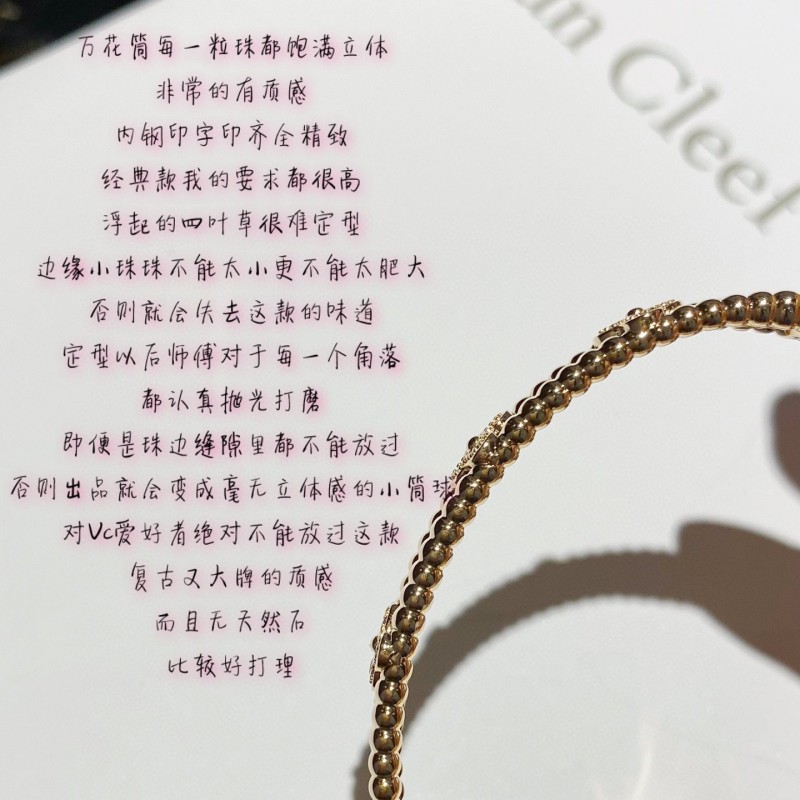 VCA Bracelet