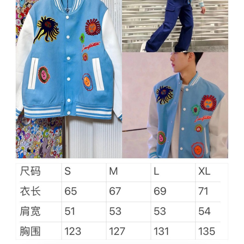 LV Unisex Jacket