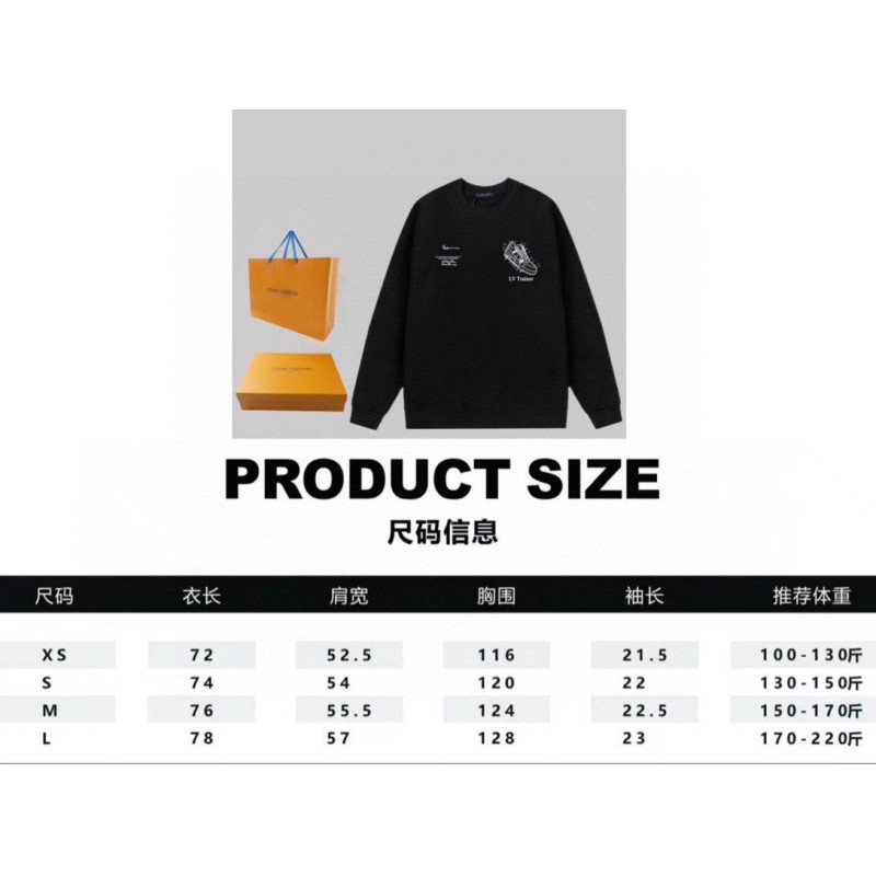 LV Unisex Sweater