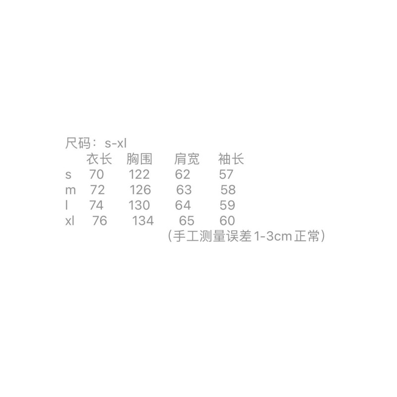 LV Unisex Jacket