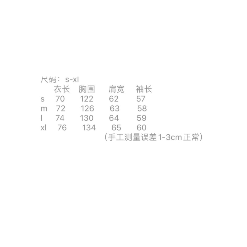 LV Unisex Jacket