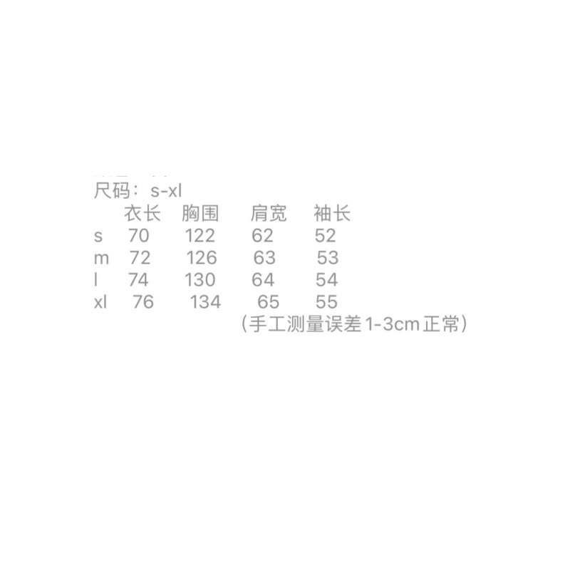 LV Unisex Jacket