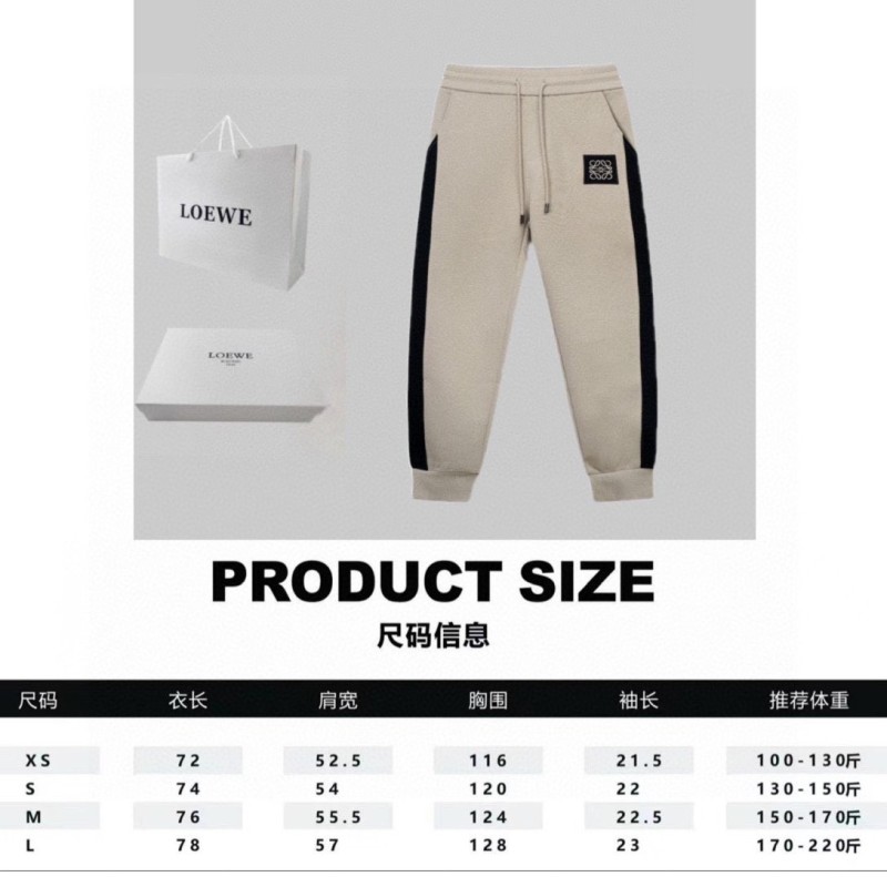 Loewe Unisex Sweatpants
