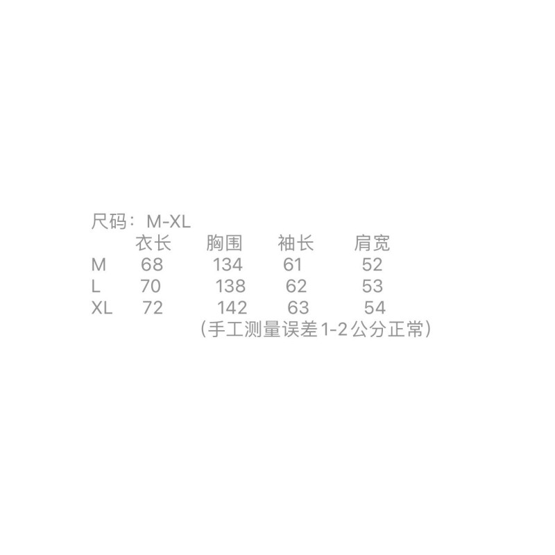LV Unisex Denim Jacket