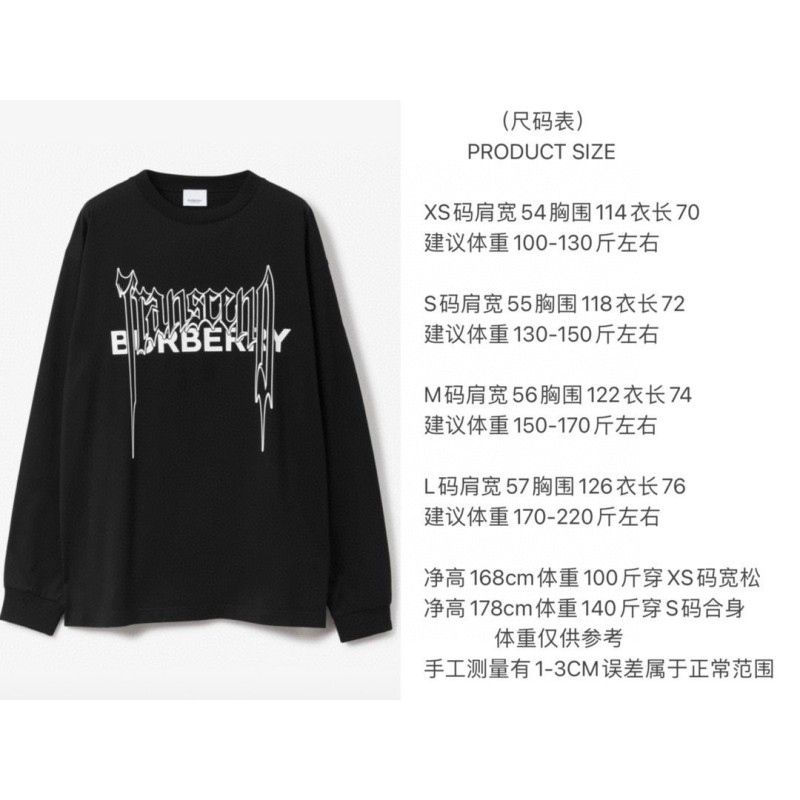 Burberry Unisex Sweater