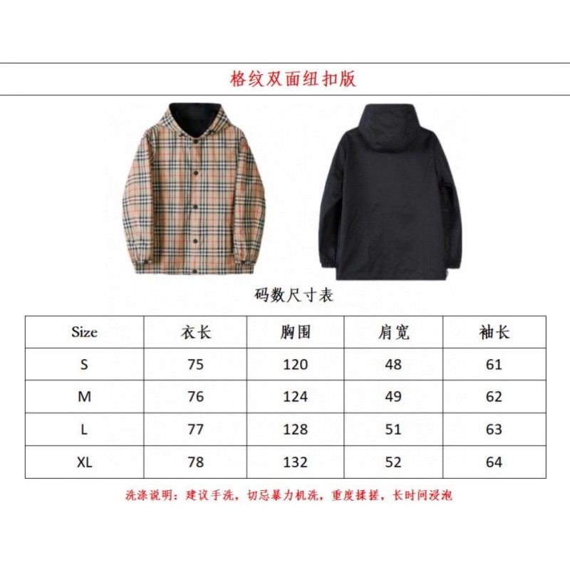 Burberry Unisex Reversible Jacket