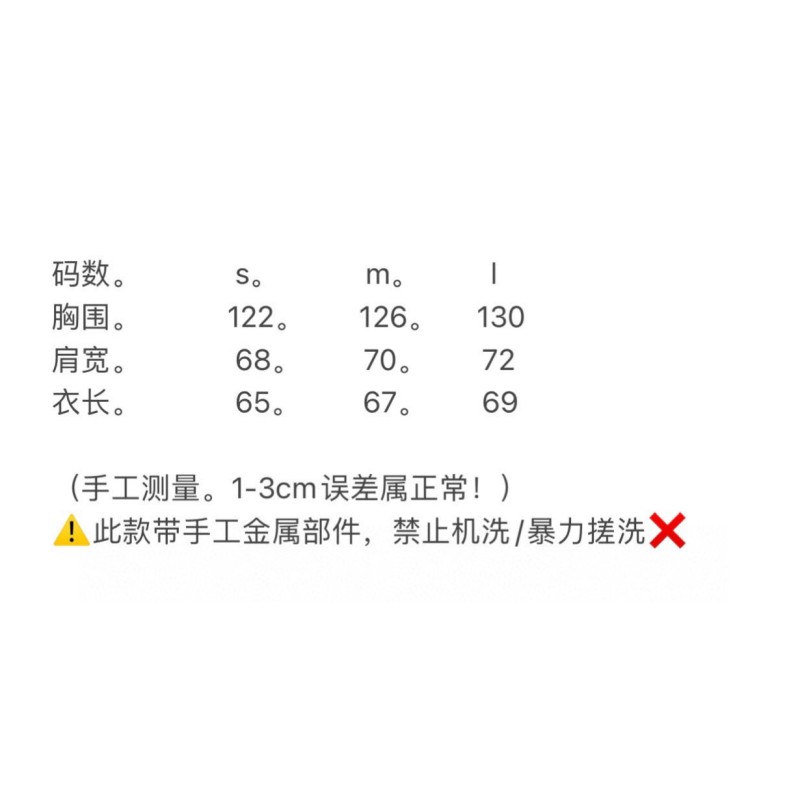 Balenciaga Unisex Sweater