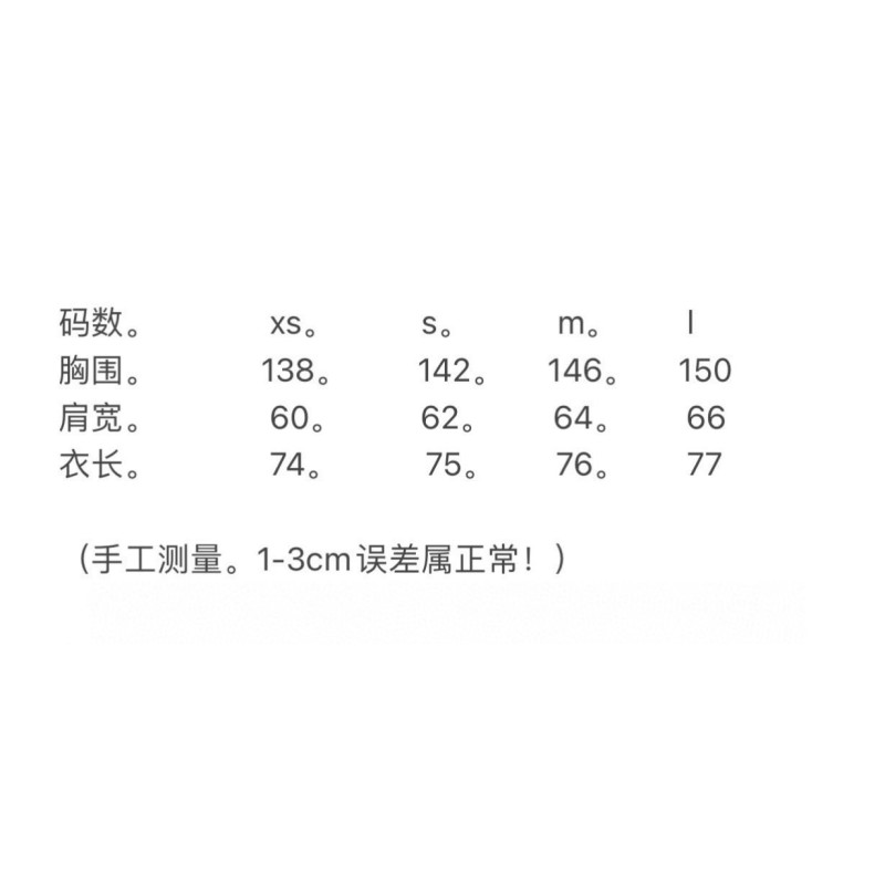 LV Unisex Jacket