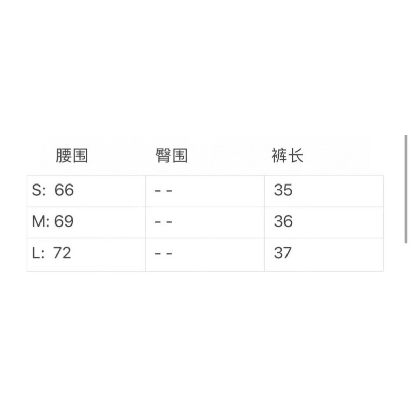 MiuMiu Jacket & Skirt Set