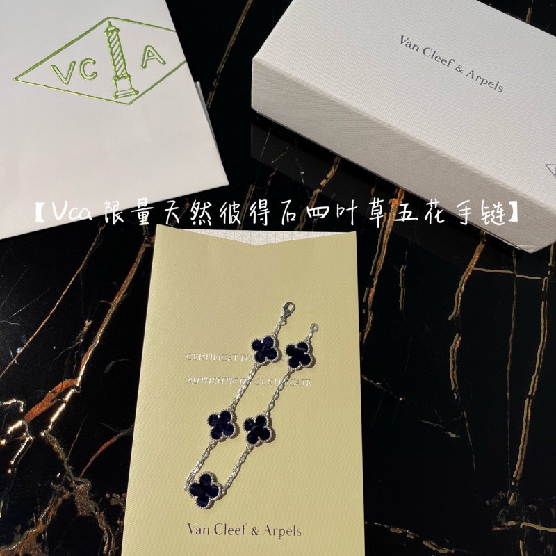 VCA Bracelet