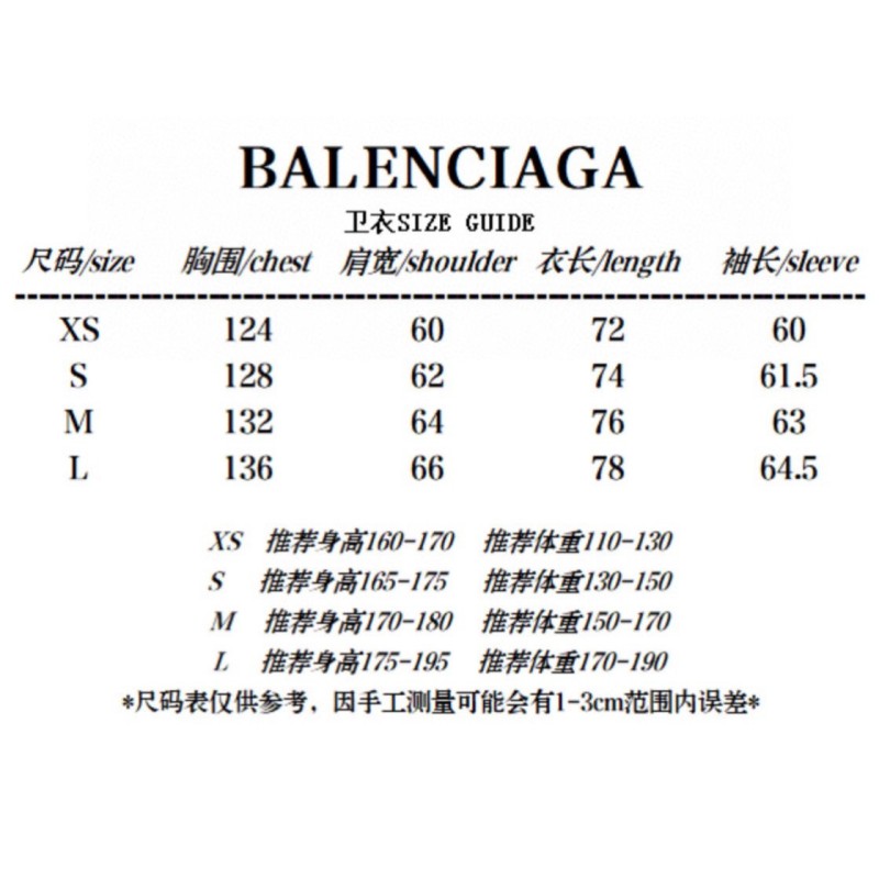 Balenciaga Unisex Hoodie