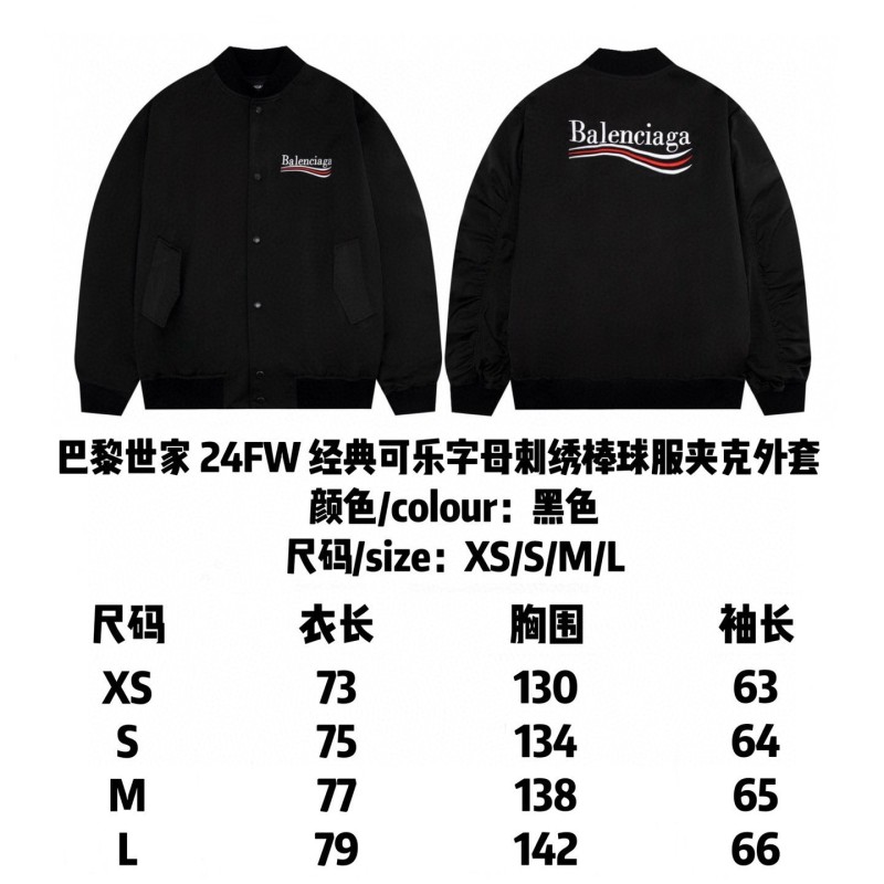 Balenciaga Unisex Jacket