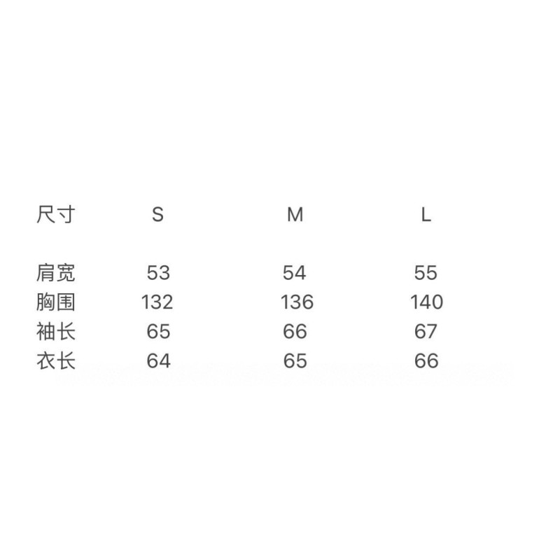 LV Unisex Jacket