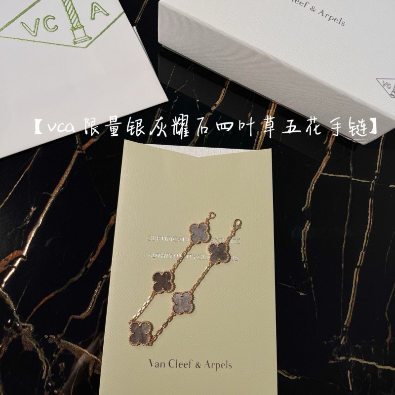 VCA Bracelet