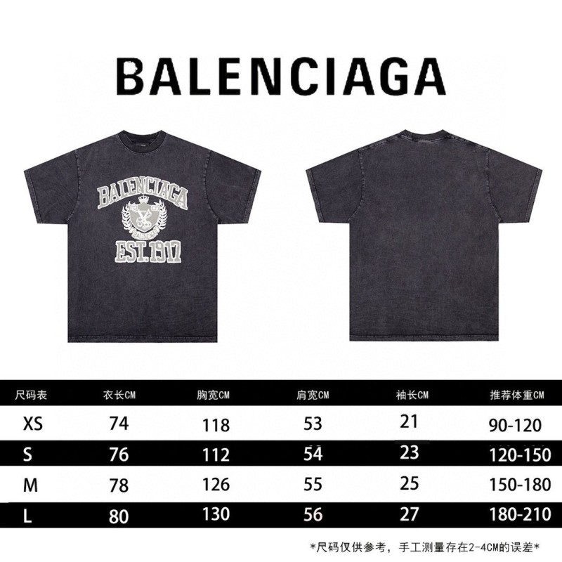 Balenciaga Unisex Tee