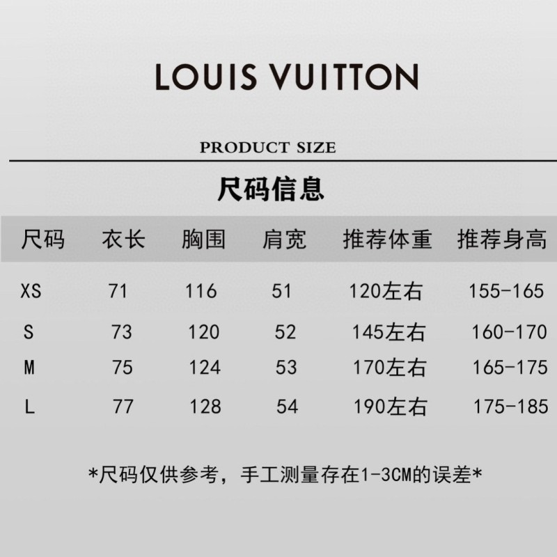 LV Unisex Tee