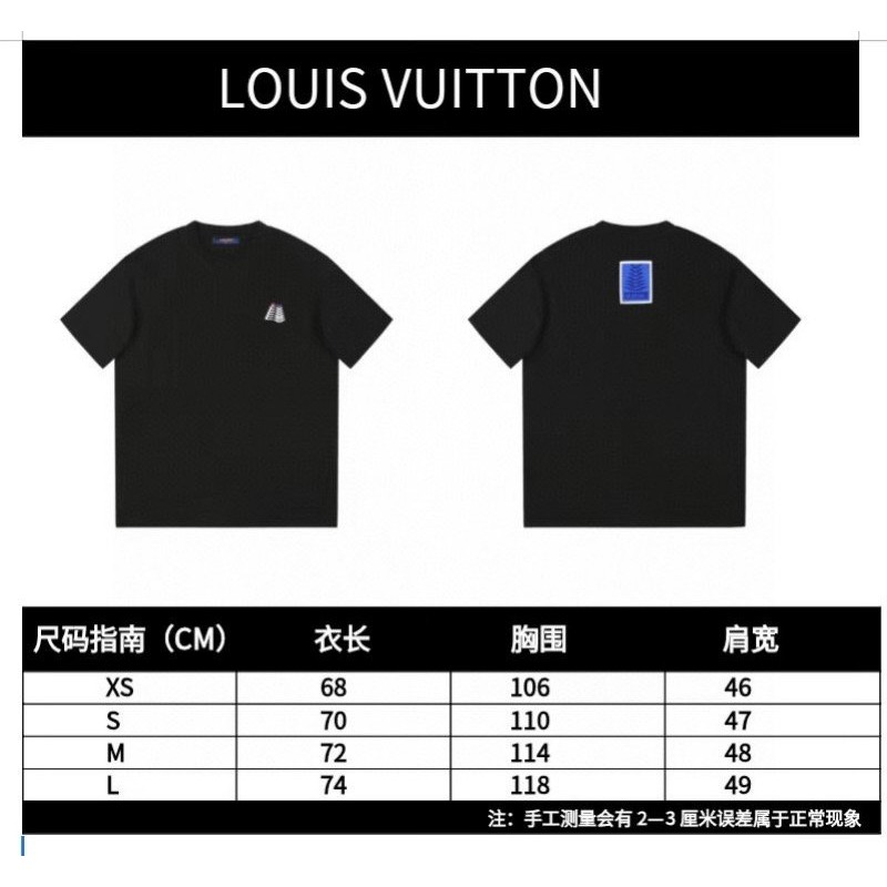 LV Unisex Tee