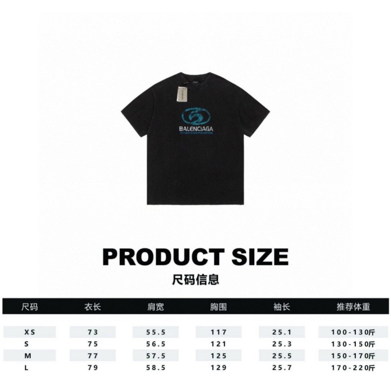 Balenciaga Unisex Tee