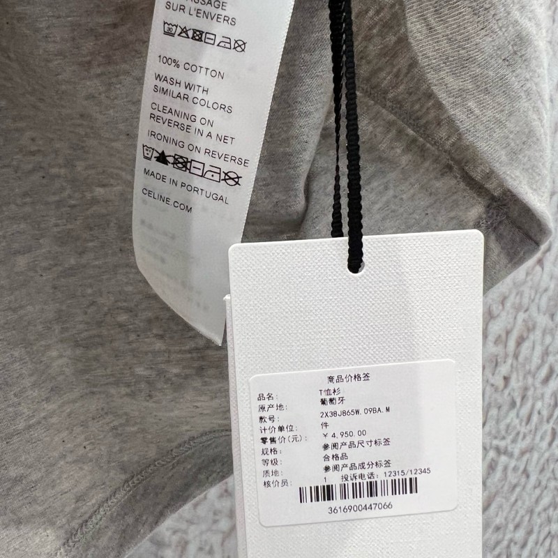 Celine Tee