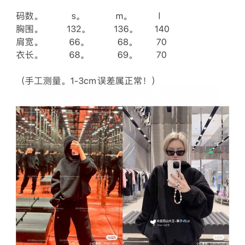 Alexander Wang Unisex Hoodie