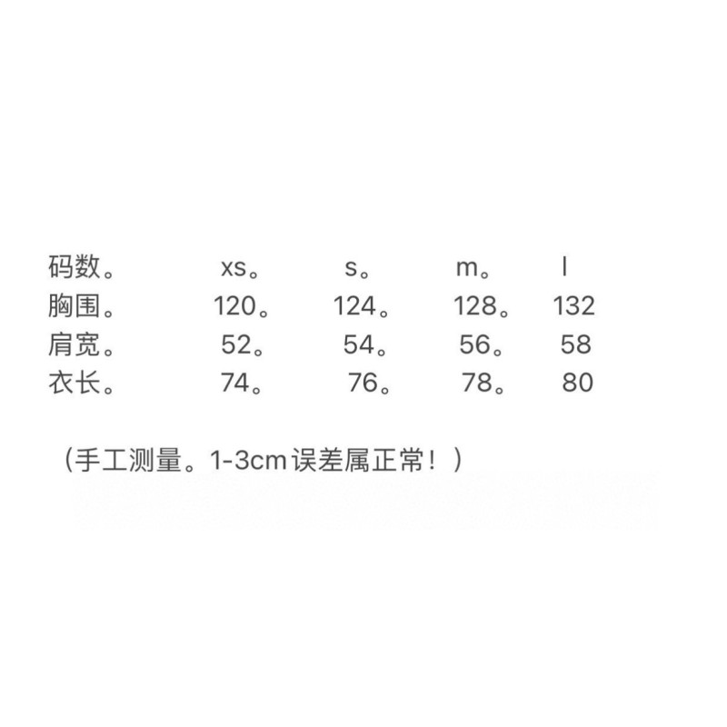 Balenciaga Unisex Tee