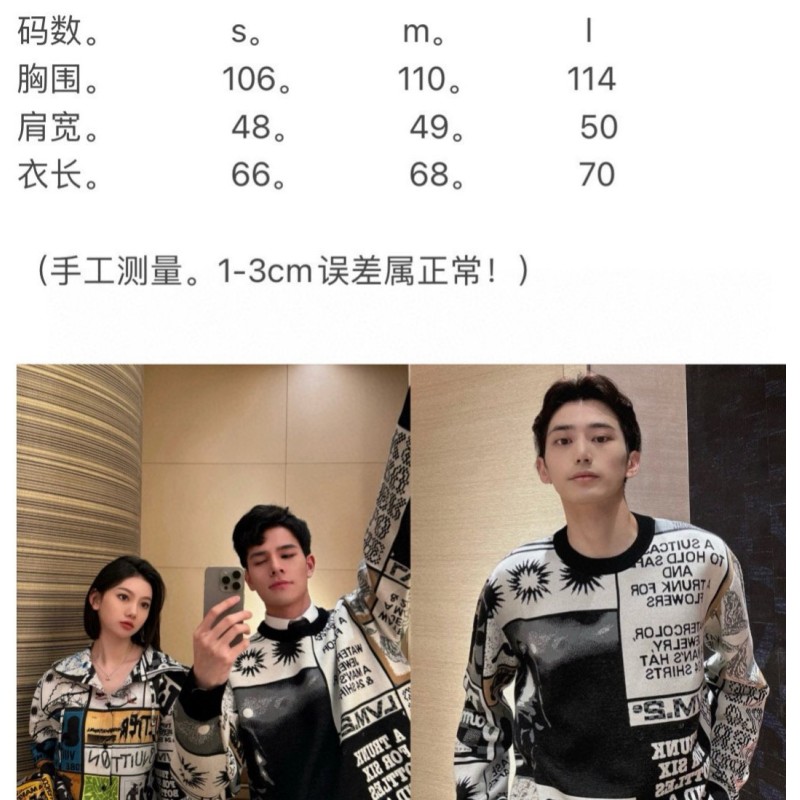 LV Unisex Sweater