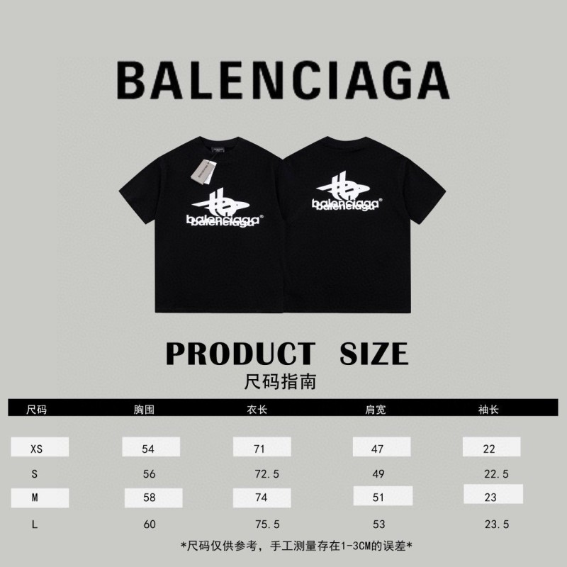 Balenciaga Unisex Tee