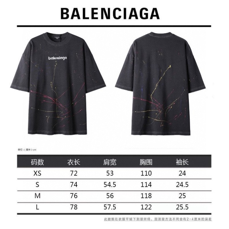 Balenciaga Unisex Tee