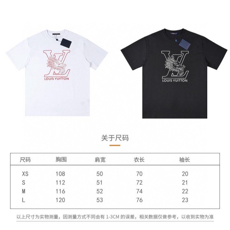 LV Unisex Tee